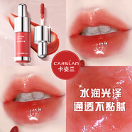 卡姿蘭（Carslan）唇釉霧面啞光口紅不掉色不沾杯唇彩學(xué)生款情人節(jié)生日禮物送女友 【會(huì)員專(zhuān)享】唇部精華蜜mini*1g