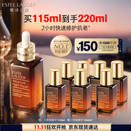 雅詩蘭黛小棕瓶精華露115ml抗衰老護(hù)膚品套裝化妝品禮盒生日禮物送老婆