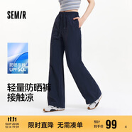 森馬（Semir）防曬休閑褲女25夏季一褲兩穿闊腿褲涼感褲子109325127003