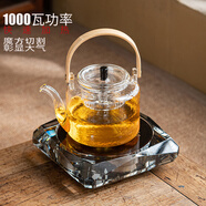 豪尊水晶電圍爐煮茶壺套裝電陶爐煮茶器具套裝茶爐電熱爐煮茶電烤爐壺 水晶方電陶爐+錘紋玻璃提梁壺