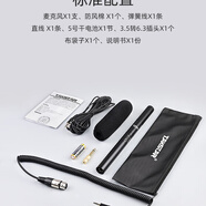 得勝SGC-578單反相機麥克風(fēng)攝像機外接錄音槍式采訪(fǎng)話(huà)筒DV拾音麥克風(fēng) 得勝SGC-578采訪(fǎng)收音麥克風(fēng)
