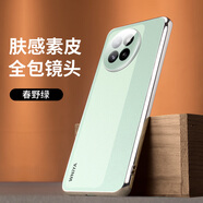 小米（MI）適用小米civi4pro手機殼小米14ultra新款感素皮保護套vici4pro鏡 【春野綠】強防摔自帶鏡頭膜(電鍍鎏金邊框) 小米Civi_4_Pro