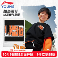 李寧童裝兒童套裝男女中大童春秋新款外套衛(wèi)褲青少年運(yùn)動服外穿兩件裝 黑色 170