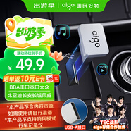 愛國者（aigo）64GB USB2.0 車載U盤C1A迷你款 銀色 USB-A金屬車載u盤 電腦辦公優(yōu)盤