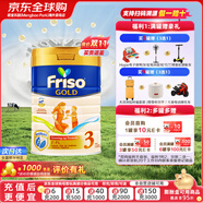 美素佳兒新加坡版金裝900g嬰幼兒營養(yǎng)配方奶粉原罐原裝進(jìn)口 新加坡版金裝3段 900g