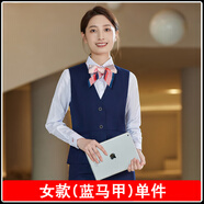 以舟中國(guó)聯(lián)通工作服營(yíng)業(yè)廳服裝工裝新款女襯衫手機(jī)店正裝制服套裝5G男 藍(lán)馬甲(女款) L 100-110斤