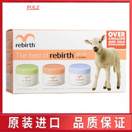 POLZ-澳洲原裝進口rebirth蕾葆絲綿羊油面霜補水保濕嫩