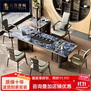 伯莎丹頓（BERTHA DENTON）奢石巖板茶臺(tái)桌現(xiàn)代茶桌椅組合簡(jiǎn)約茶桌燒水壺茶臺(tái)輕奢現(xiàn)代高級(jí)感 1.8米茶桌+茶車+主椅+4客椅