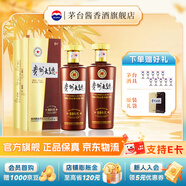 茅臺（MOUTAI）【官方旗艦】貴州茅臺酒股份出品 貴州大曲酒 醬香型白酒迎賓喜酒 53度 500mL 2瓶 貴州大曲80年代