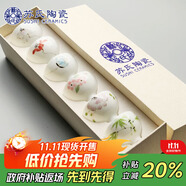 蘇氏陶瓷（SUSHI CERAMICS）功夫茶杯手繪百花陶瓷個(gè)人杯子薄胎瓷主人杯節(jié)日禮盒J0144