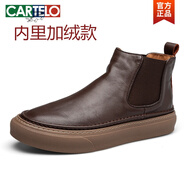 卡帝樂鱷魚（CARTELO）馬丁靴男春秋新款真皮加絨保暖中幫皮鞋英倫潮流高幫平板厚底短靴 棕色加絨款 40