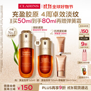 嬌韻詩(shī)黃金雙萃精華50ml抗皺維穩(wěn)緊致淡紋熬夜護(hù)膚品禮物送女友