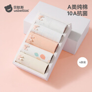貝肽斯兒童內褲女童抗菌不夾屁屁寶寶內褲小女孩純棉a類(lèi)四角底褲