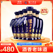 瀘州老窖 藍花瓷頭曲 濃香型白酒 52度 500ml 6瓶 整箱裝 