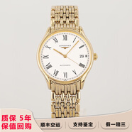 【二手99新】浪琴（LONGINES）優(yōu)雅律雅系列男士腕表鋼帶皮帶男表 二手瑞士表商務(wù)手表 回收置換 35mm鋼帶K金L4.760.2.11.8