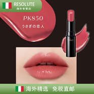 高絲（Kose）日本高絲裸色系visee口紅唇膏二合一不掉色沾杯素顏淡妝保濕滋潤 水靈靈的珊瑚色