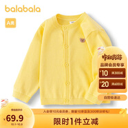 巴拉巴拉寶寶毛衣外套嬰兒針織衫女童衣服薄開衫男童2024秋裝208324103203