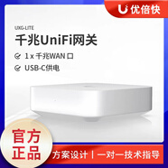 UBNT優(yōu)倍快UXG-Pro有線路由器雙WAN萬兆SFP+安全網(wǎng)關(guān)雙LAN Ubiquiti UXG-Lite