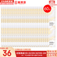 蘇秘37°（Su:m37°）套裝羅馬水乳霜套盒呼吸37鎏金溯茫蘇瑪女士孕婦護膚品禮盒禮物 羅馬面霜小樣30片