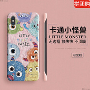 小怪獸適用蘋果x手機殼新款iphonex防摔xr保護(hù)套se2男xs硬殼max卡 可愛粉[小怪獸1號無邊框硬殼 iPhone 6s Plus