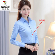 啄木鳥(niǎo)棉白襯衫女長(cháng)袖韓版修身長(cháng)袖職業(yè)裝襯衣女工作服正裝學(xué)生女 藍色防走光 2XL(建議116-125斤)