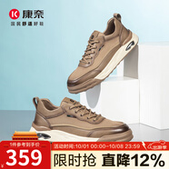 康奈厚底板鞋男夏季透氣2025年新款網(wǎng)面運動(dòng)鞋百搭休閑鞋18253081 土黃色 40