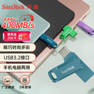 閃迪（SanDisk）512GB Type-C USB3.2 手機(jī)U盤DDC3藍(lán)色 讀速高達(dá)400MB/s 自動備份 手機(jī)電腦兩用 雙接口大容量優(yōu)盤