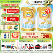 澳優(yōu)（Ausnutria）能立多(能力多)3段幼兒配方奶粉(12-36月齡)【新國標】荷蘭進(jìn)口 860g*1罐【新客1兌1】