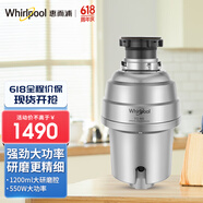 惠而浦（whirlpool） EG-M5 食物垃圾處理器 家用廚房廚余粉碎機(jī)處理機(jī)空氣開關(guān) EG-M5 Master系列垃圾處理器