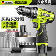 芝浦（zhipu）家用電鉆手電鉆打孔充電電動(dòng)螺絲刀12V電動(dòng)電鉆家用工具箱 【12V雙速】塑盒+1電1充