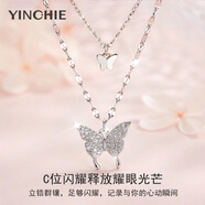 銀千惠925銀蝴蝶項鏈女士高級感時尚吊墜紀(jì)念520情人節(jié)生日禮物送女友 雙層夢蝶項鏈+七倉配送/當(dāng)次日達(dá) 紀(jì)念日禮物/玫瑰花禮盒送老婆/雙層項鏈