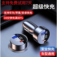 榮耀適用原裝榮耀暢玩40Plus充電器快充22.5W瓦充電插頭華為榮耀暢玩4 type-c專用車載充電器閃充插頭