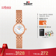 天梭（TISSOT）手表 小可愛(ài)系列女表 瑞士石英女士鋼帶腕表時(shí)尚表生日禮物
