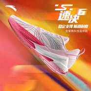 安踏（ANTA）速決6籃球鞋男專業(yè)耐磨外場實戰(zhàn)全掌氮科技籃球鞋穩(wěn)定支撐運動鞋 【速決6】 白/水粉色/清水粉-3 45 (11)