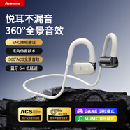 紐曼（Newmine）HM-50藍(lán)牙耳機(jī)掛脖式骨傳導(dǎo)概念開放式真無線不入耳運動跑步防水長續(xù)航通話降噪適用蘋果華為小米