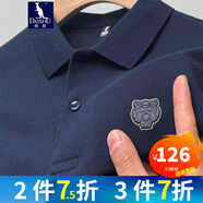 袋鼠  純棉短袖T恤男夏季翻領(lǐng)休閑體恤衫男士潮流半袖打底衫男裝上衣 QE9577QE寶蘭色 165/M(建議100-120斤)