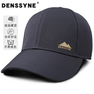 德西納（denssyne）不褪色帽子男秋冬品牌戶(hù)外鴨舌帽冬季加絨保暖黑色中老年棒球帽 [秋款不加絨] 深灰 均碼 可調節(55-60cm)