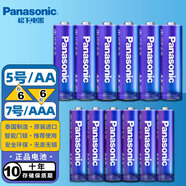 松下（Panasonic） 泰國(guó)進(jìn)口5號(hào)7號(hào)堿性1.5V干電池鼠標(biāo)鍵盤(pán)通用相機(jī)閃光燈兒童玩具遙控器 5號(hào)7號(hào)各6節(jié)(共12節(jié))