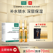 瑪?shù)俚履w（MartiDerm）瑩潤(rùn)煥顏精華安瓶2ml*30支 水潤(rùn)保濕 緊致抗皺