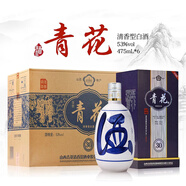 舉品青花山西杏花特產(chǎn)白酒 青花30汾白酒 清香型老酒 純糧食酒 固態(tài)發(fā)酵酒 53度 475mL 6瓶