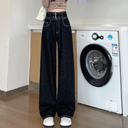 勁維迪黑色闊腿牛仔褲女春秋2025年新款寬松顯瘦直筒小個子百搭拖地褲子 黑金長褲 M （100-112斤）