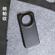頭層牛皮適用華為mate50/60/70/pro手機殼60RS新款mate50/e半包P7 黑色 半包 真皮納帕紋 華為 Mate 50
