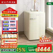 優(yōu)諾（EUNA）冰箱風(fēng)冷無(wú)霜冰箱小型家用囤貨囤菜復古冰箱BD-98WR 母乳存儲全冷凍冷藏小冰箱 【冷凍冷藏一鍵切換】BD-98WR奶油白