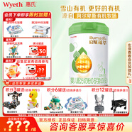 惠氏（Wyeth）【官方授權(quán)】啟賦蘊(yùn)萃有機(jī)1段 愛(ài)爾蘭進(jìn)口有機(jī)奶源【咨詢(xún)優(yōu)惠】 有機(jī)1段810g*1罐