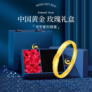 中國(guó)黃金（CHINA GOLD）黃金戒指男女款足金雙生結(jié)情侶對(duì)戒求婚結(jié)婚情人節(jié)實(shí)用生日禮物女 雙生結(jié)戒指【男+玫瑰禮盒】約2.4g