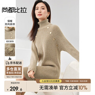 尚都比拉針織連衣裙慵懶風(fēng)保暖高領(lǐng)打底裙秋冬裙子 淺駝色 均碼 
