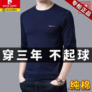 皮爾卡丹（pierre cardin）高端春秋季中年男士圓領(lǐng)100%純棉長袖T恤寬松衣服男裝體恤打底衫 508-藏青 175/XL建議130-155斤