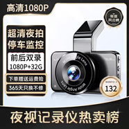 小米涂樂適用360度行車記錄儀高清夜視WIFI手機(jī)互聯(lián)隱藏式雙鏡頭免走線 雙鏡頭【前后雙錄】-32卡
