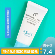 宮中秘策（GOONGBE）韓國宮中秘策嬰幼兒童潤膚面霜乳液洗發(fā)水沐浴露均衡霜中小樣30ml  潤膚面霜30ml