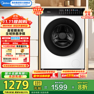 美的（Midea）滾筒洗衣機(jī)全自動(dòng)家用10公斤大容量 930DE直驅(qū)變頻電機(jī)蒸汽高溫除菌除螨 防變黃白色機(jī)身 以舊換新 MG100V930DE